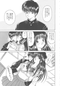 [Kirisawa Mint] Shojyo Koutan