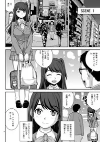 [COOL BRAIN (Kitani Sai)] Haisetsu Enkou [Digital]