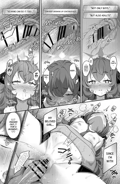 Iroha Yoku | Sexual Desire