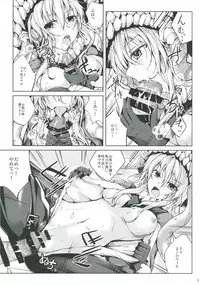 (SC63) [Ajisaihuumitei (Maineko Ruru)] Koiiro Moyou 6 (Kantai Collection -KanColle-)