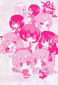 [Sansyoku Amido.] Pure Lesson