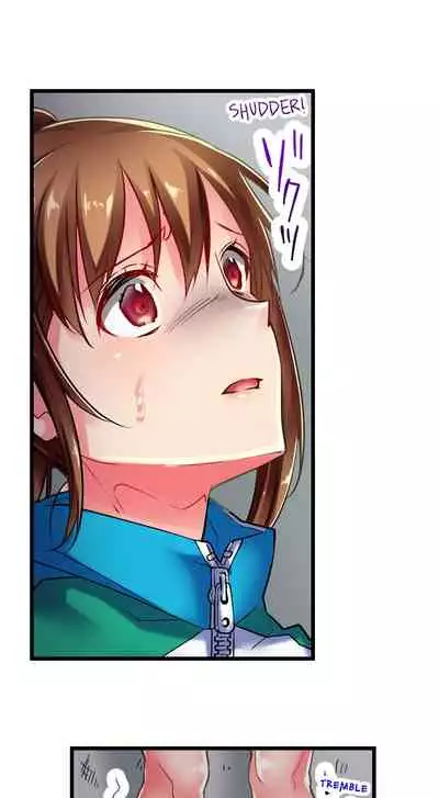 Only i Know Her Cumming Face Ch. 1 - 11