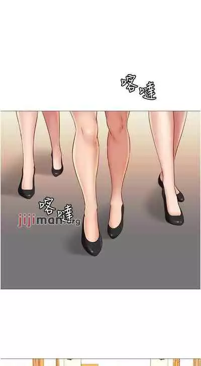 【周一连载】女儿闺蜜都归ME(作者:推亮&色皮林) 第1~29话