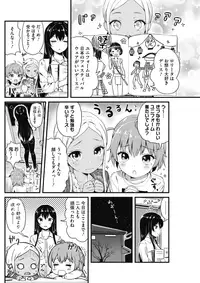 COMIC HOTMILK 2017-03 [Digital]