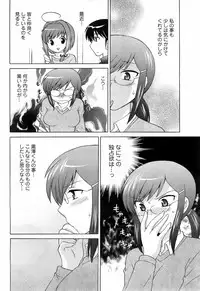 COMIC Men's Young 2008-03