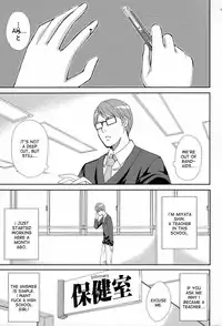 [Shunjou Shuusuke] Hitokoishi, Tsuma Ch. 1-2 [English] [desudesu]