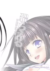[VENOM (Alto Seneka, Rusty Soul)] Midaraeru (Hyouka) [Digital]