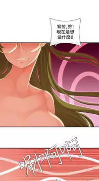 姐妹丼饭 Sister rice Chinese Rsiky