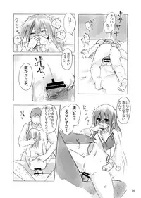 [Amulai Sweet Factory] Hinayuki-kun ga Nyotaika Shichattara. [Digital]