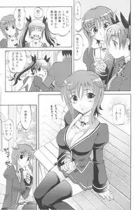 [Takaoka Motofumi] Harem Tune Genteiban (Harem Tune + Extra Tune)