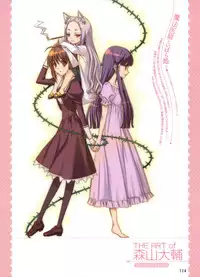 Dengeki Moeoh 2012-06 (new)