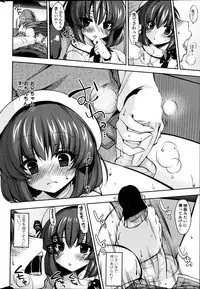 COMIC Penguin Club Sanzokuban 2013-04