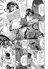 COMIC Mega GOLD Vol.06 [2008-05]