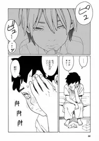 [Anthology] Pink Gold 7