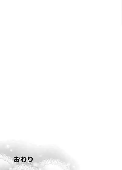 [Kidoukan (Kidou Muichi)] Kodomo no Seikatsu Soushuuhen