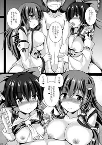 (Reitaisai 15) [Yuugen Jikkou (Gonzaburo-)] Miko Kurabe (Touhou Project)