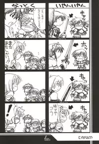 (C62) [UA Daisakusen (Harada Shoutarou)] Ruridou Gahou 18 (Soul Calibur)