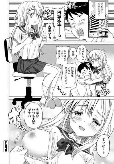 COMIC Penguin Club 2021-06