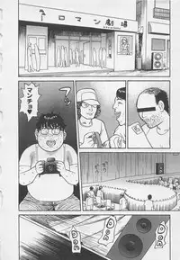 [Noda yuji] Boku to Suzuna no Ita Natsu second season