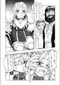 [Kanecot (Various)] Shikiyoku Hokkedan 9 (Various)