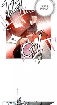 [Juder] Lilith`s Cord | 莉莉丝的脐带 Ch.1-31 [Chinese]