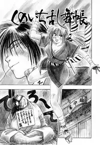 [Iogi Juichi] 13 Carat no Koi