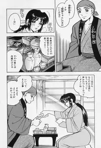 [Bijogi Junction] Shukujo No Seiheki