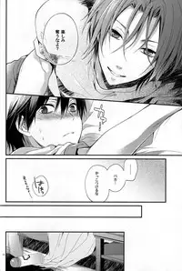 (HaruCC20) [Aiou (Aoshi Hina)] pink marginal (Free!)