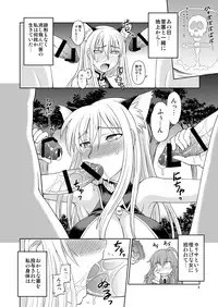 (COMIC1☆5) [Jack-O'-Lantern (Neriwasabi)] Selvaria Oppai (Valkyria Chronicles)
