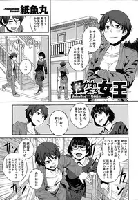 COMIC HOTMILK 2015-04