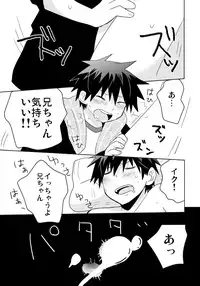 [Tasaba (Shimesaba)] Tsukui Kentarou Touyaku Goukan Jiken (Toshoshitsu no Neversista) [Digital]