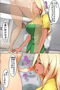 [MC (Mafen)] Sonzai Shoushitsu! Boku no Haramase Harem