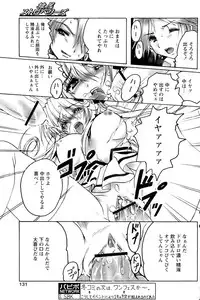 Comic Papipo 2007-02