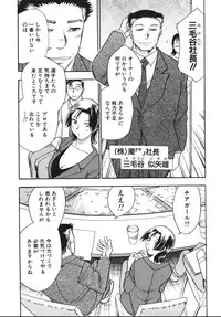 [Chiba Dirou] Hurly Burly Lingerie