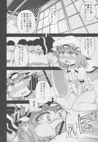 (Reitaisai 12) [Happiness Milk (Obyaa)] Scarlet Hearts (Touhou Project)