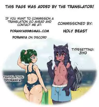 Jimi Pocha Kanojo to Chou Noukou Ecchi | Passionate Sex with Chubby Girlfriend