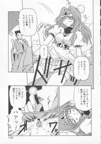 [Yasui Hirosato] Gekkoukan Gikyoku