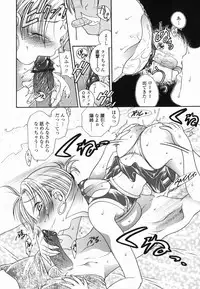 [Matsutou Tomoki] Momo no Shizuku - The Drop of a Peach