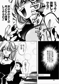 [Kudara Naizou] Ai no Katachi