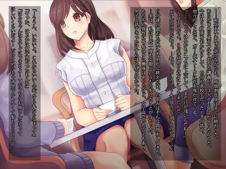 Hentai Joshidaisei ha Mada Sono Seiheki ni Kizuite Inai.