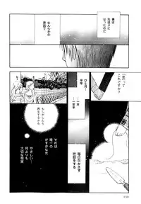 [Anthology] b-BOY Phoenix Vol.7 Tshi no Sa Tokushuu