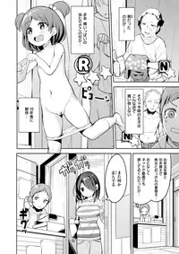 COMIC X-EROS #63 [Digital]