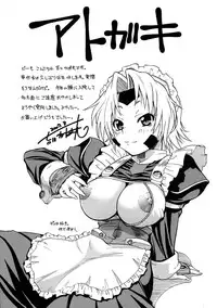 [Kikkawa Kabao] Kyonyuu Shijou Shugi - Full Breasts Supremacy Principle