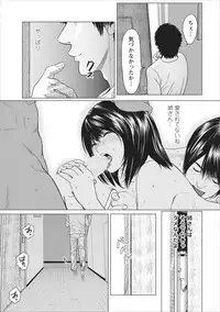 [Ishigami Hajime] Sex Izonshou ch.3-8