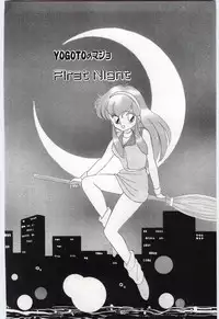 [Ozuno Mahou] YOGOTO no Majo