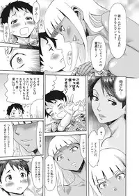 Web Manga Bangaichi Vol. 13