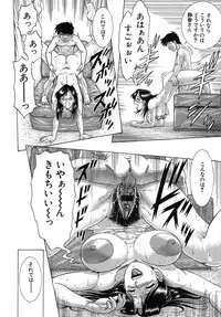 [Igarashi Teru] Daho