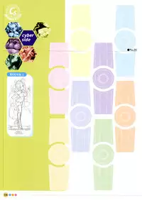 [Uchuu Teiou] Entrance sisters