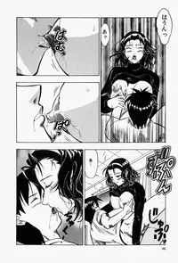 [Shiomi Yuusuke] Haitoku no Ai