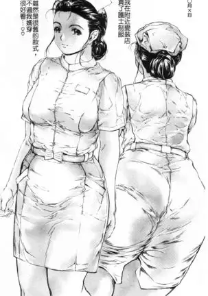 9-ji kara 5-ji made no Koibito Vol.3